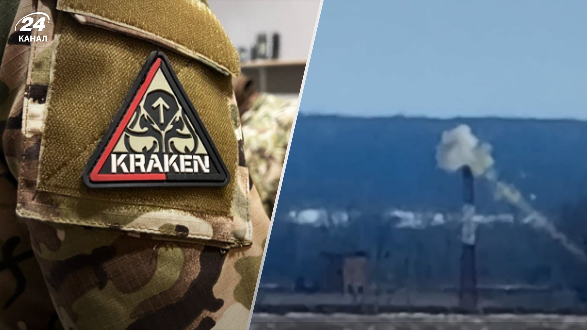 Спецподразделение Kraken уничтожило вражескую башню наблюдения Спецподразделение Kraken уничтожило вражескую башню наблюдения