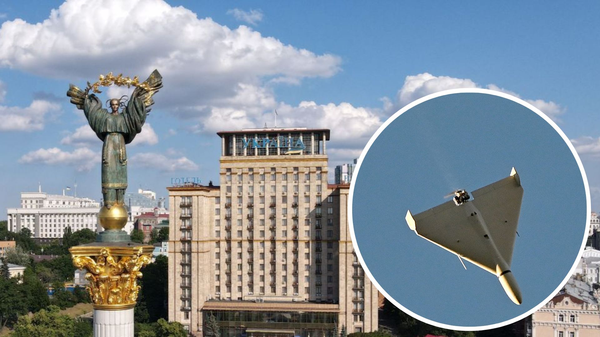 Атака Києва 6 березня 2023 - що відомо про запуск дронів у бік столиці - 24 Канал Атака Києва 6 березня 2023 - що відомо про запуск дронів у бік столиці - 24 Канал