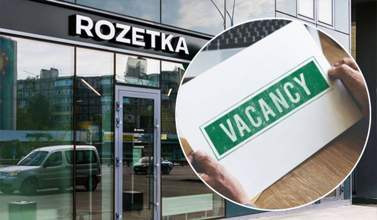 Сайт Rozetka в Польше ищет новых сотрудников Сайт Rozetka в Польше ищет новых сотрудников