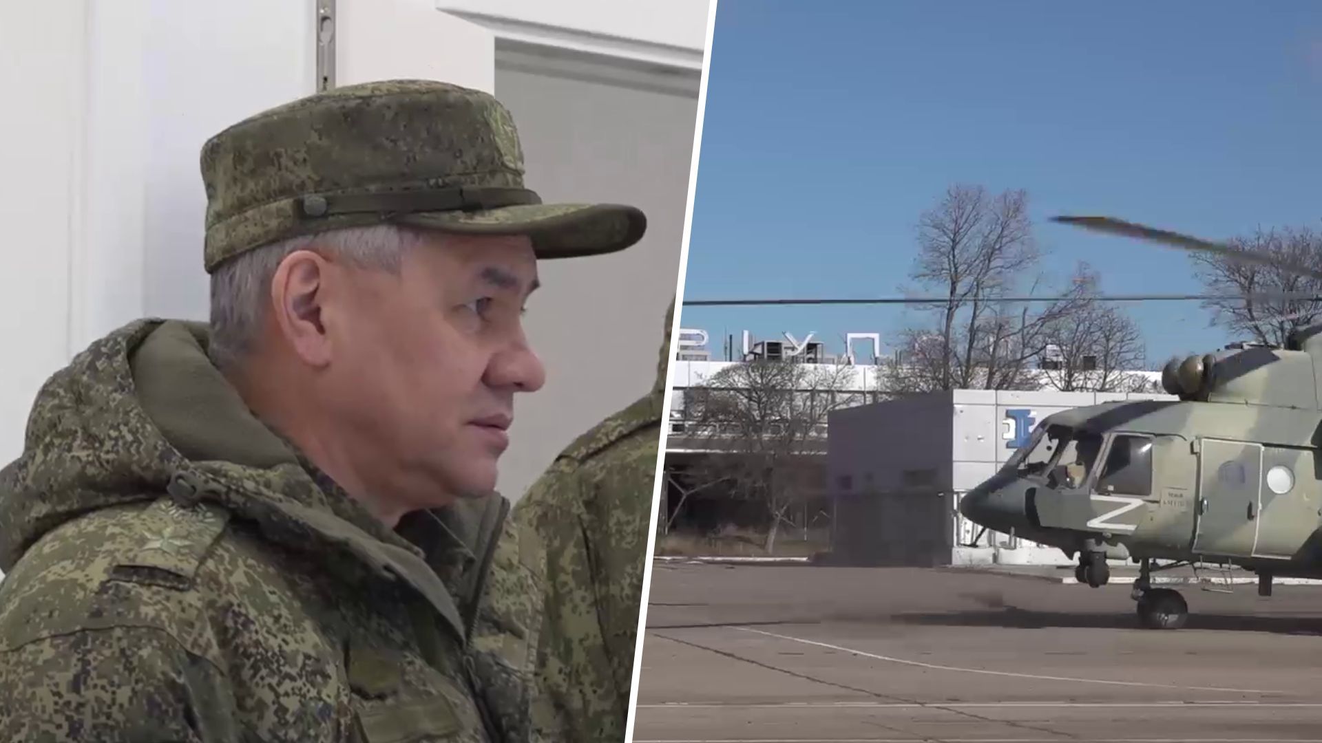 Сергей Шойгу приезжал в оккупированный Мариуполь - что известно - 24 Канал Сергей Шойгу приезжал в оккупированный Мариуполь - что известно - 24 Канал