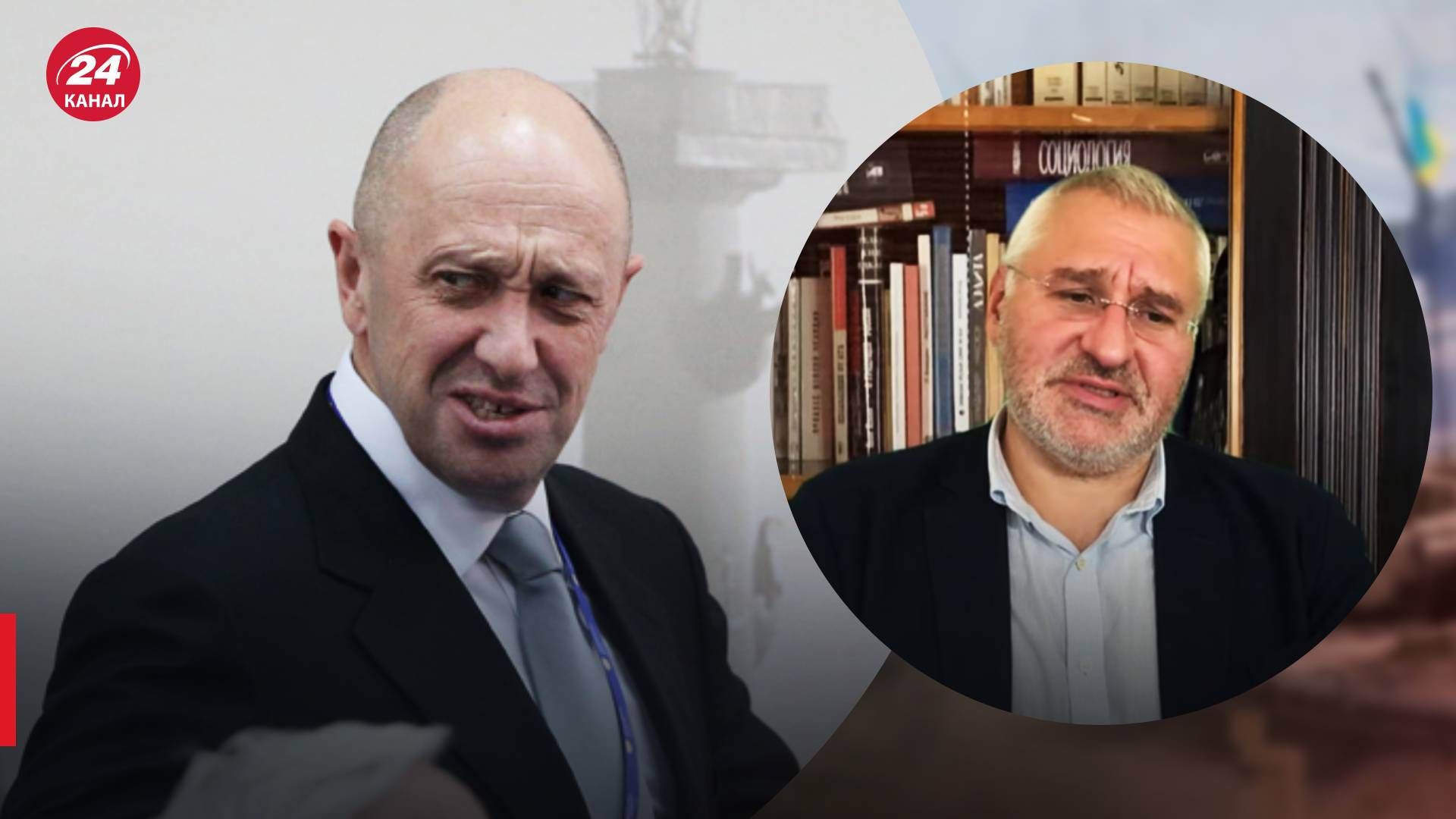 Заявления Пригожина о ПВК Вагнера - комментарий Фейгина - 24 Канал Заявления Пригожина о ПВК Вагнера - комментарий Фейгина - 24 Канал