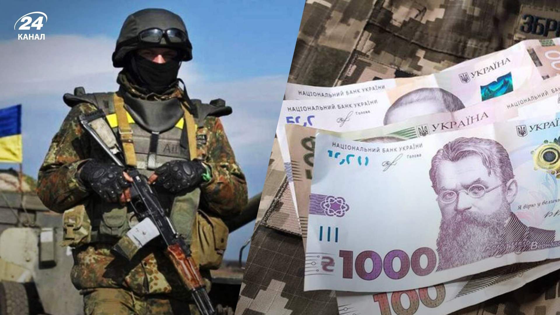 Військовослужбовцям можуть підвищити зарплатню Військовослужбовцям можуть підвищити зарплатню
