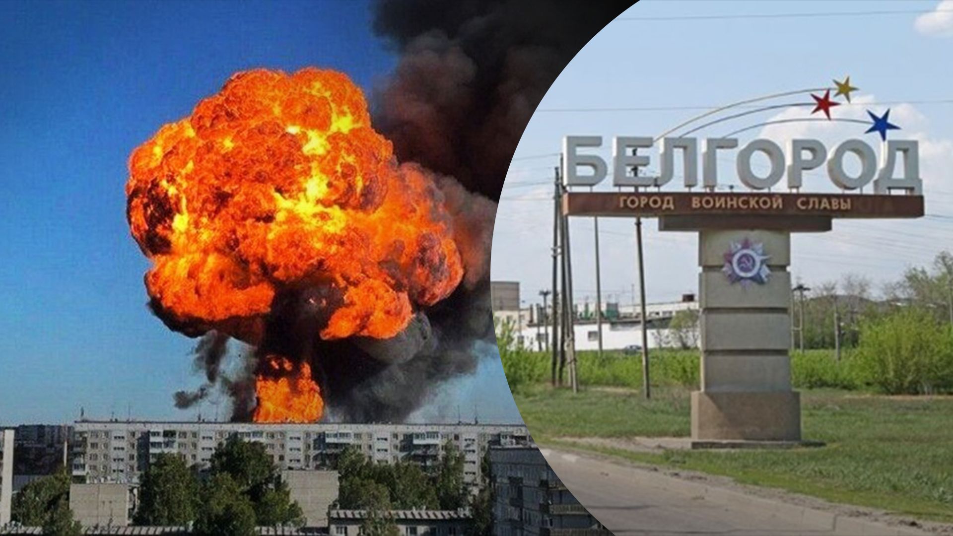 "Хлопок" не покидает Россию: в Курской и Белгородской областях слышат взрывы - 24 Канал "Хлопок" не покидает Россию: в Курской и Белгородской областях слышат взрывы - 24 Канал