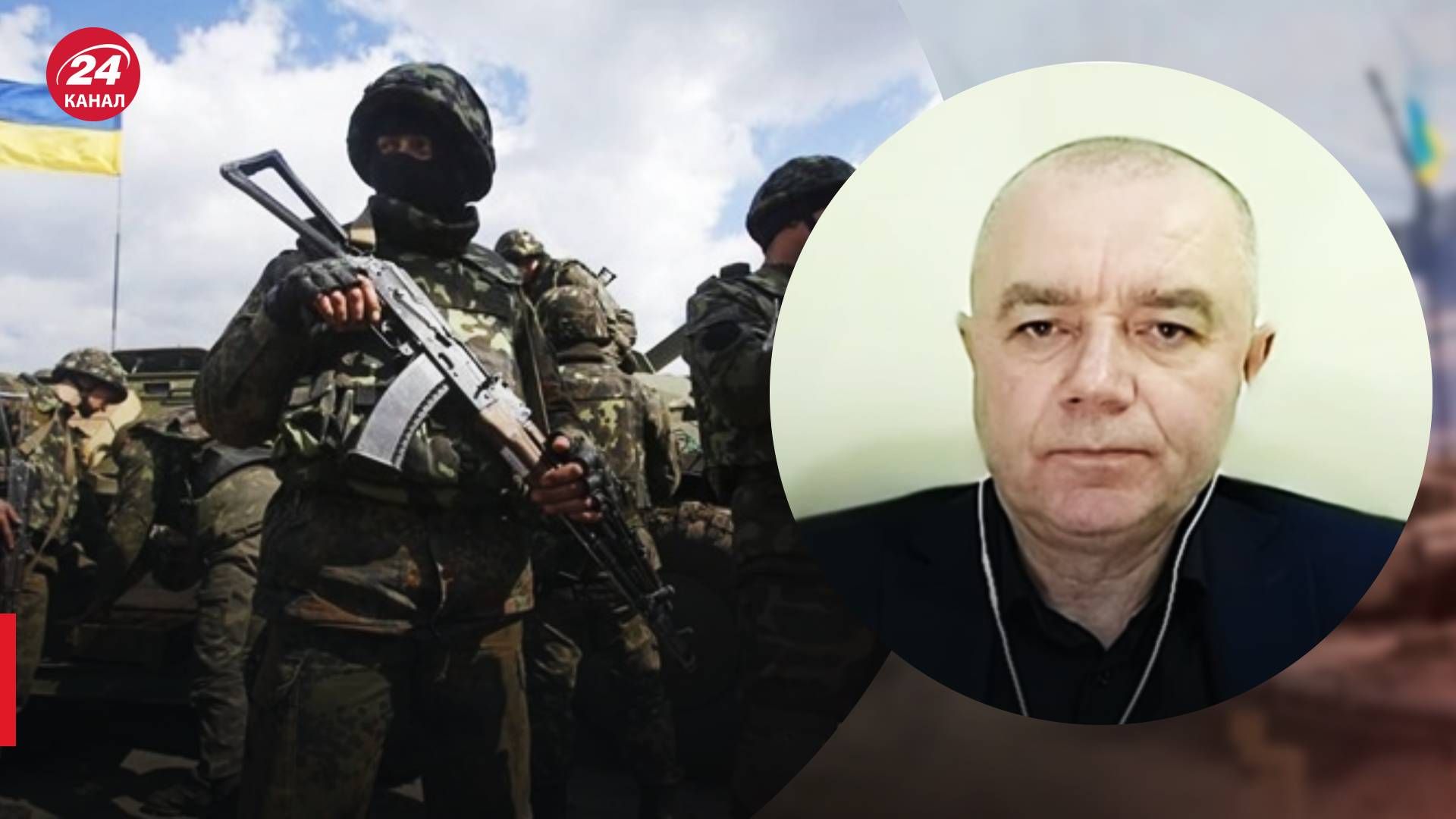 Есть ли угроза для Одессы из Приднестровья - ответ Свитана - 24 Канал Есть ли угроза для Одессы из Приднестровья - ответ Свитана - 24 Канал