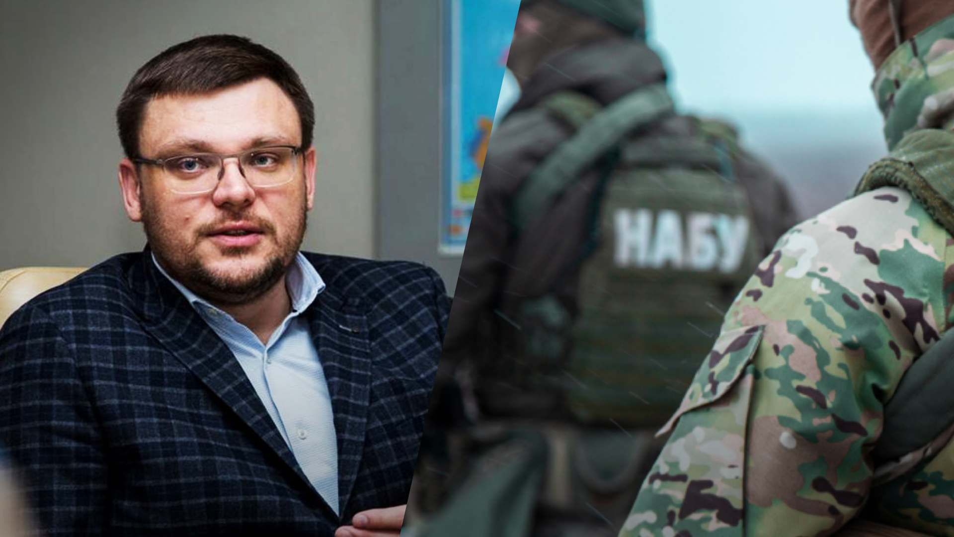 Директором НАБУ назначили Семена Кривоноса 6 марта 2023 - 24 Канал Директором НАБУ назначили Семена Кривоноса 6 марта 2023 - 24 Канал