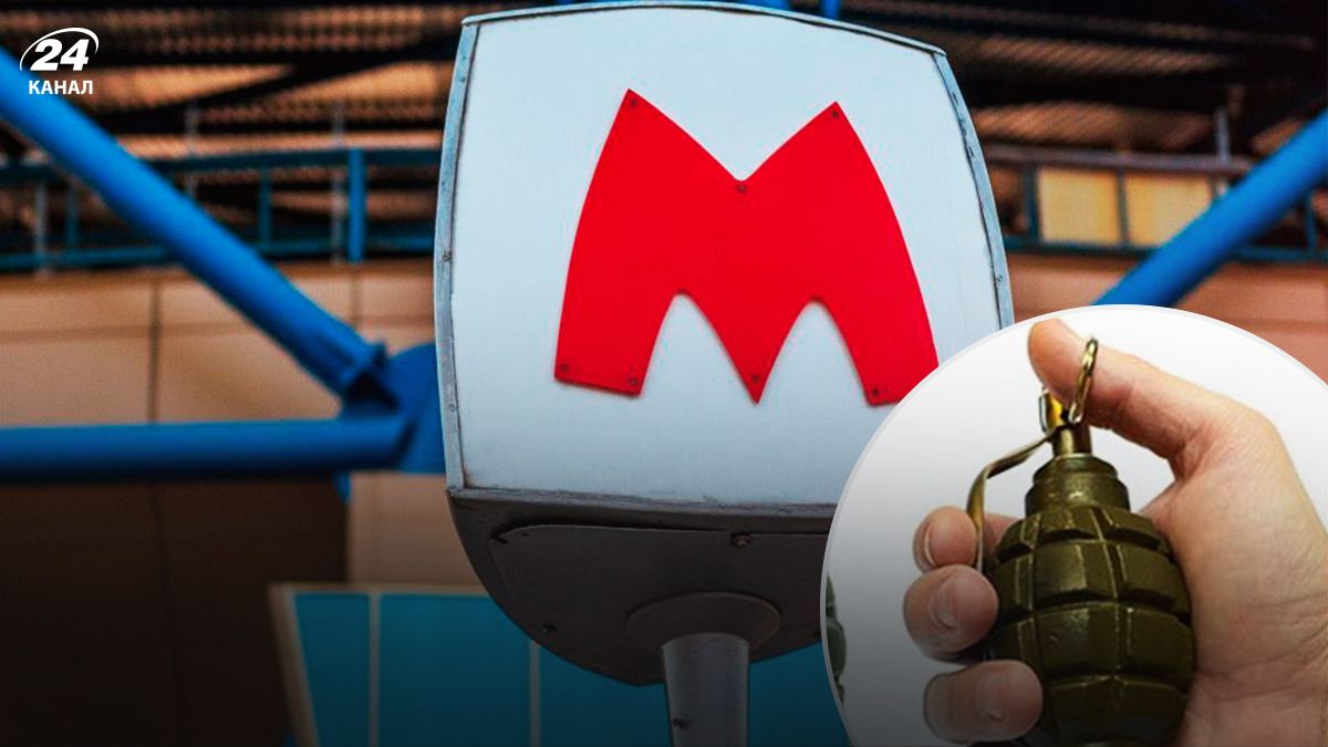 У метро Харкова затримали жителя Львівщини з гранатою - 24 Канал У метро Харкова затримали жителя Львівщини з гранатою - 24 Канал