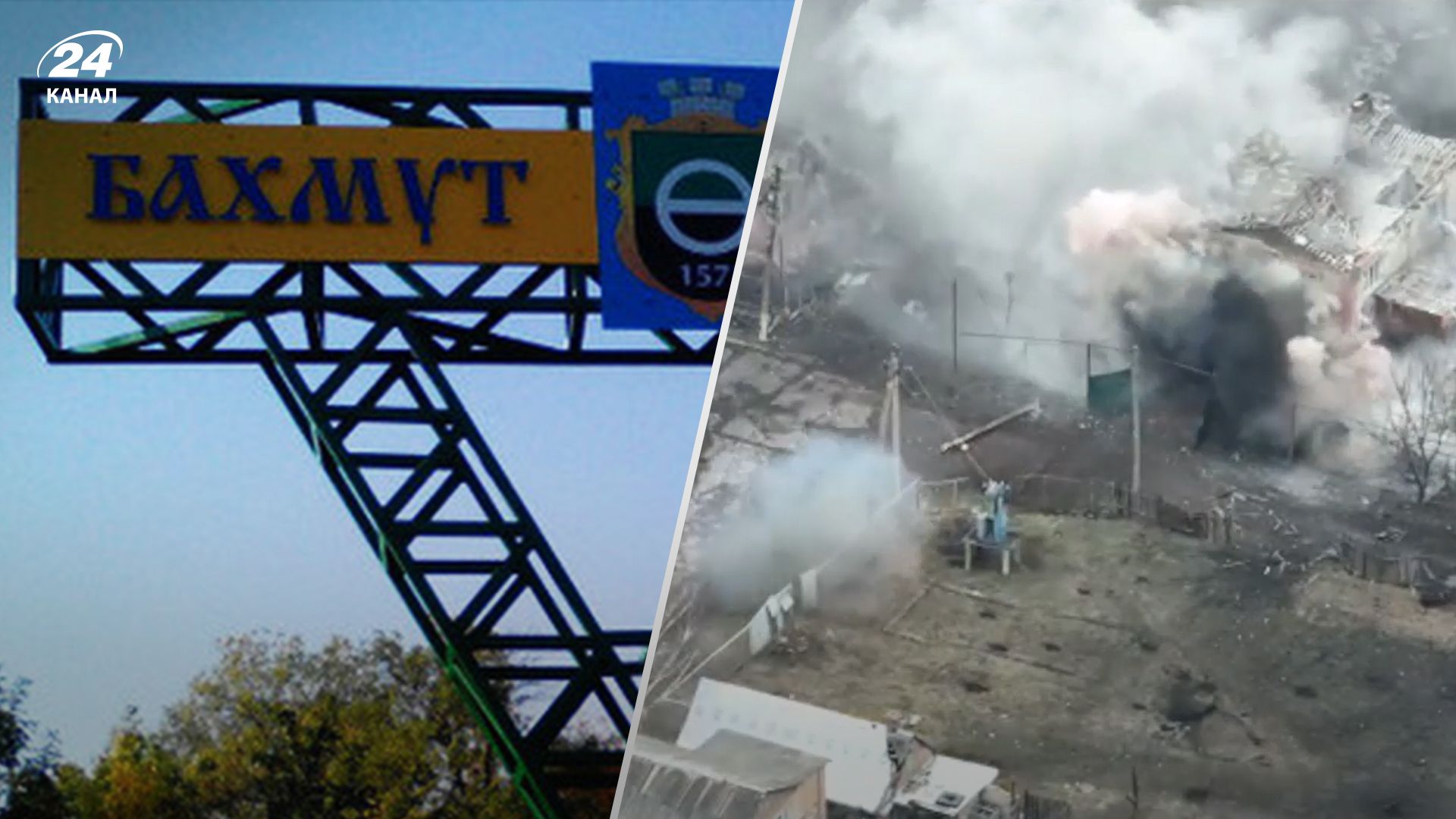 Украинские военные не ушли из Бахмута: в ВСУ показали кадры адской борьбы - 24 Канал