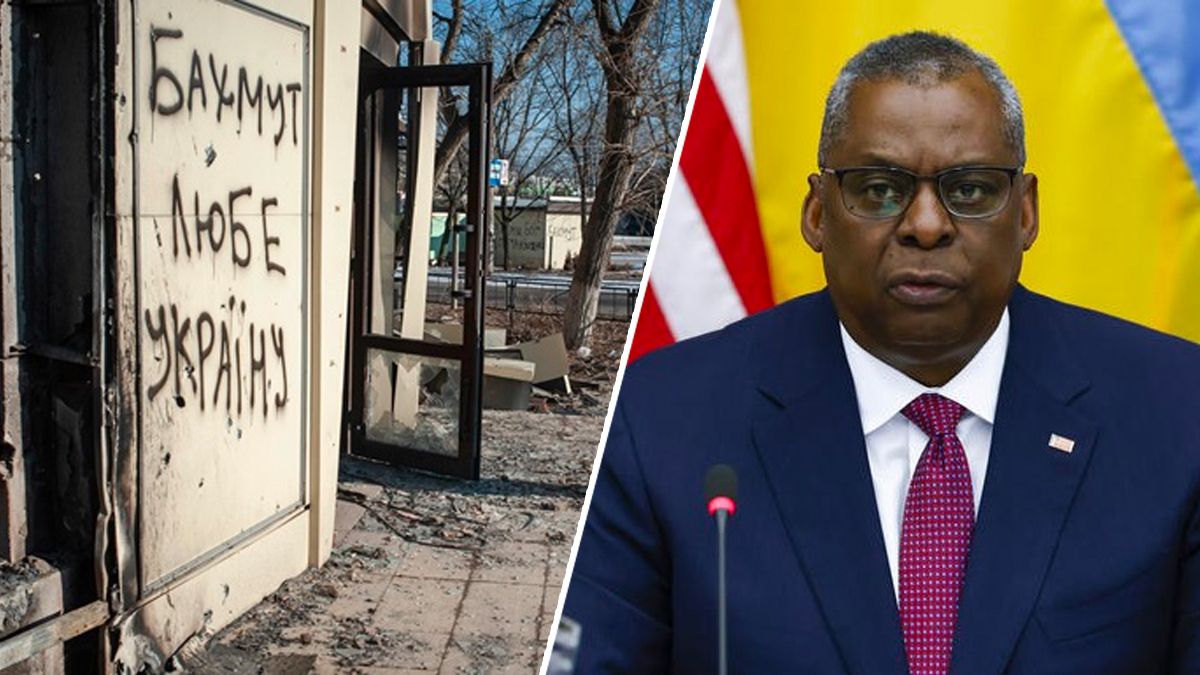 Ллойд Остін про те, що означатиме малоімовірна окупація росіянами Бахмута Ллойд Остін про те, що означатиме малоімовірна окупація росіянами Бахмута