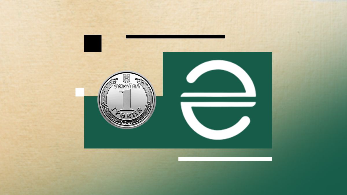 Цифровая нацвалюта 2023 – когда в Украине введут е-гривну Цифровая нацвалюта 2023 – когда в Украине введут е-гривну