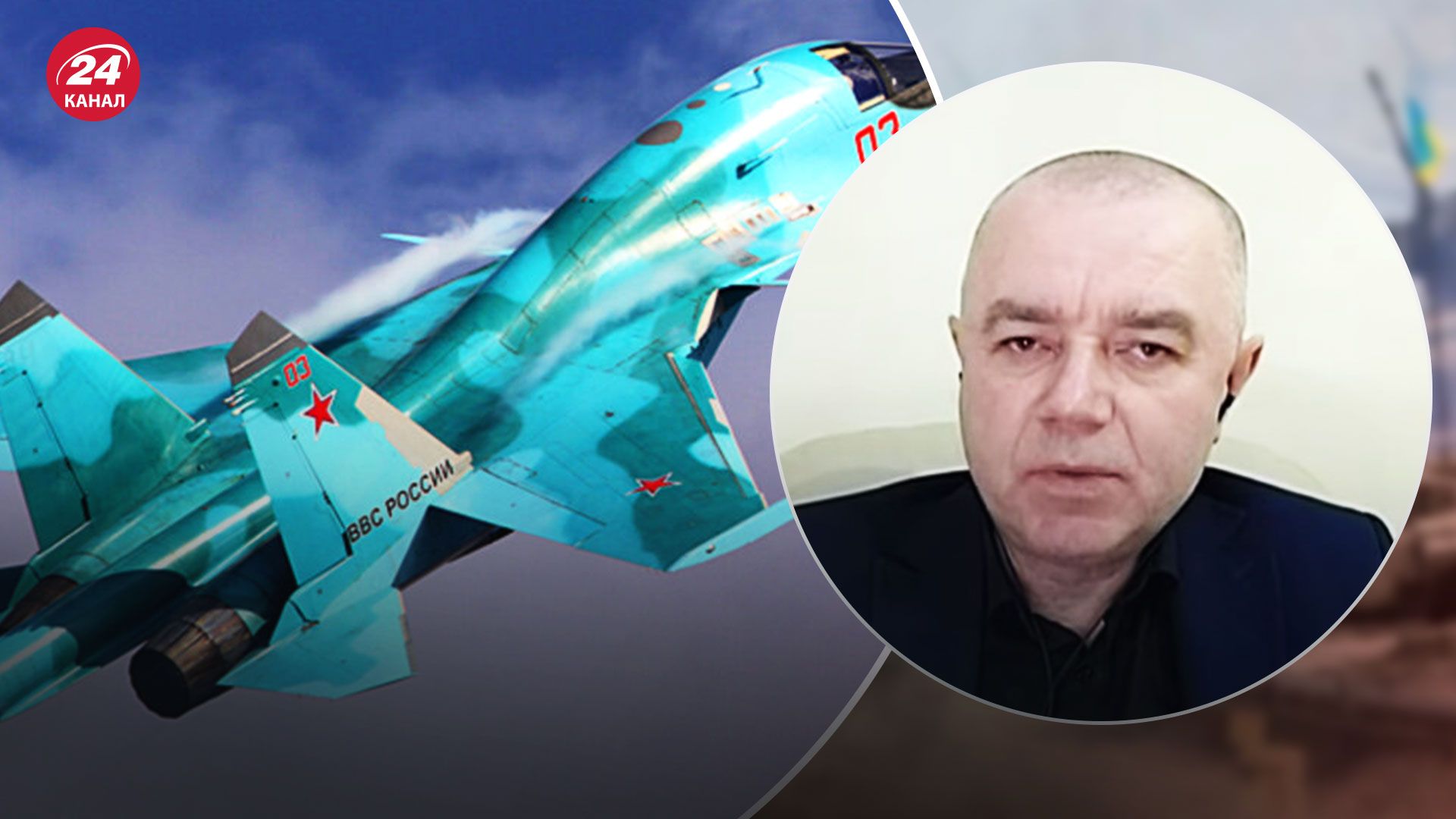 Авіація Росії на фронті – як окупанти втрачають літаки під час скидання бомб Авіація Росії на фронті – як окупанти втрачають літаки під час скидання бомб