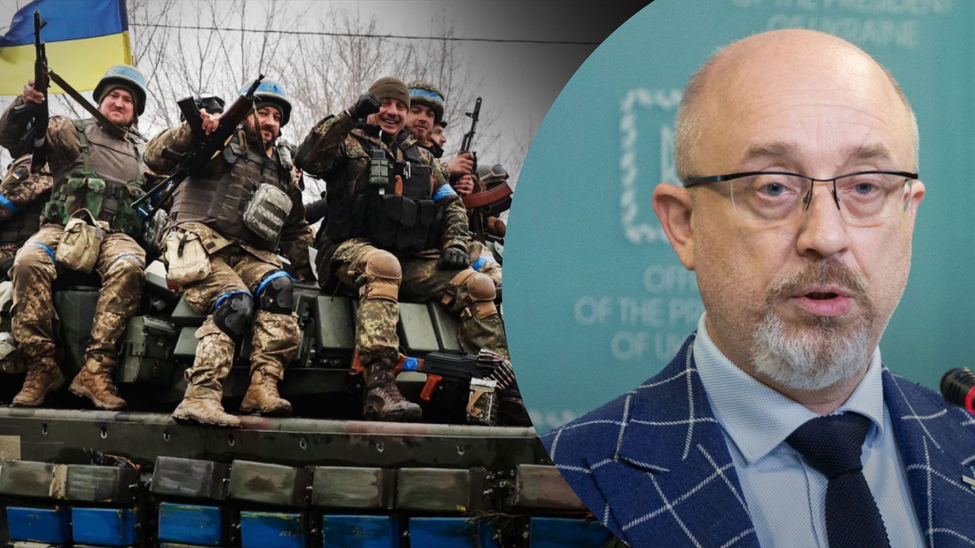 Резніков розповів, скільки "заощадили" на виплатах бійцям - Економіка Резніков розповів, скільки "заощадили" на виплатах бійцям - Економіка