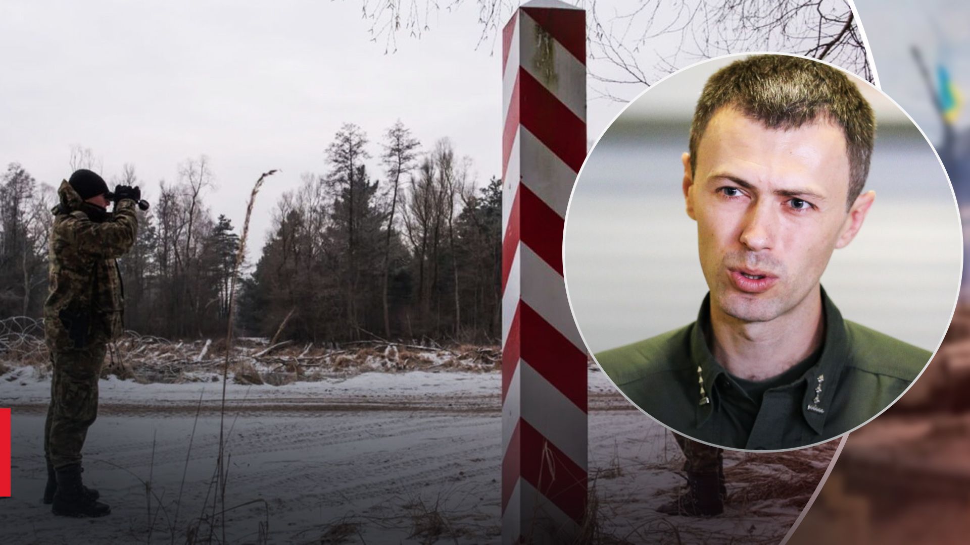 Ситуация на границе с Беларусью Ситуация на границе с Беларусью