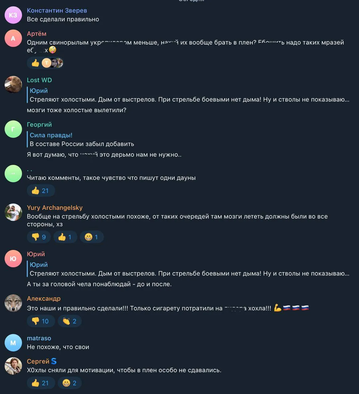 Реакція росіян на розстріл українського полоненого Реакція росіян на розстріл українського полоненого