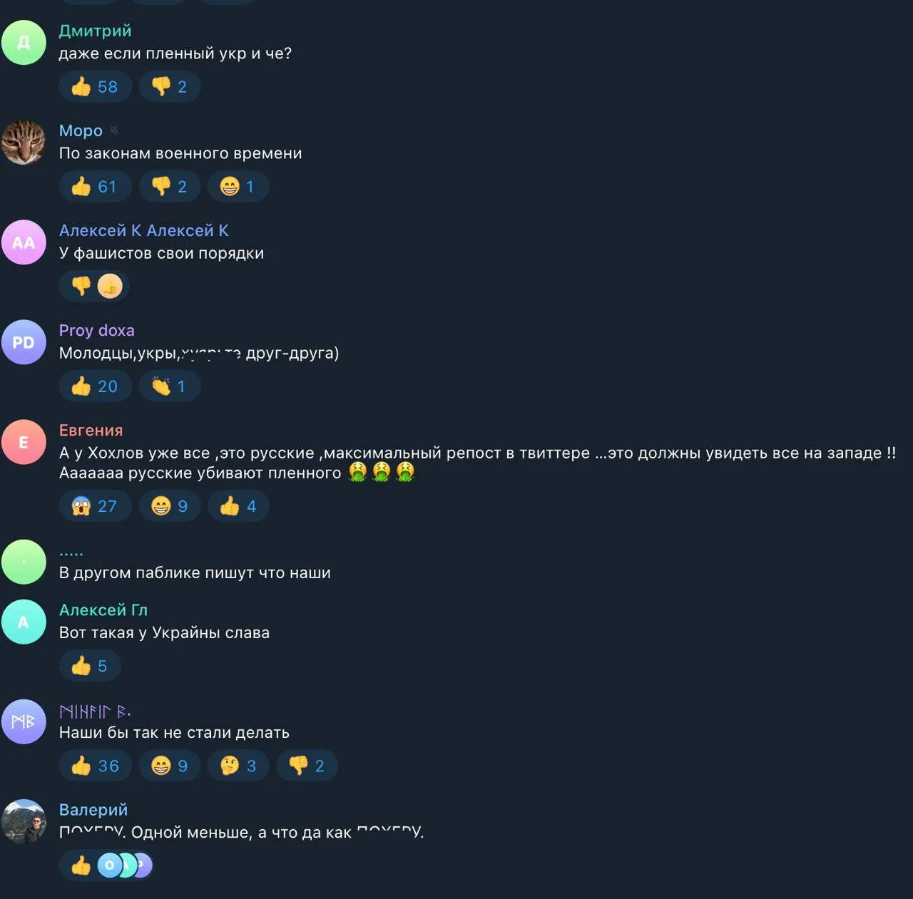 Реакція росіян на вбивство українського полоненого Реакція росіян на вбивство українського полоненого