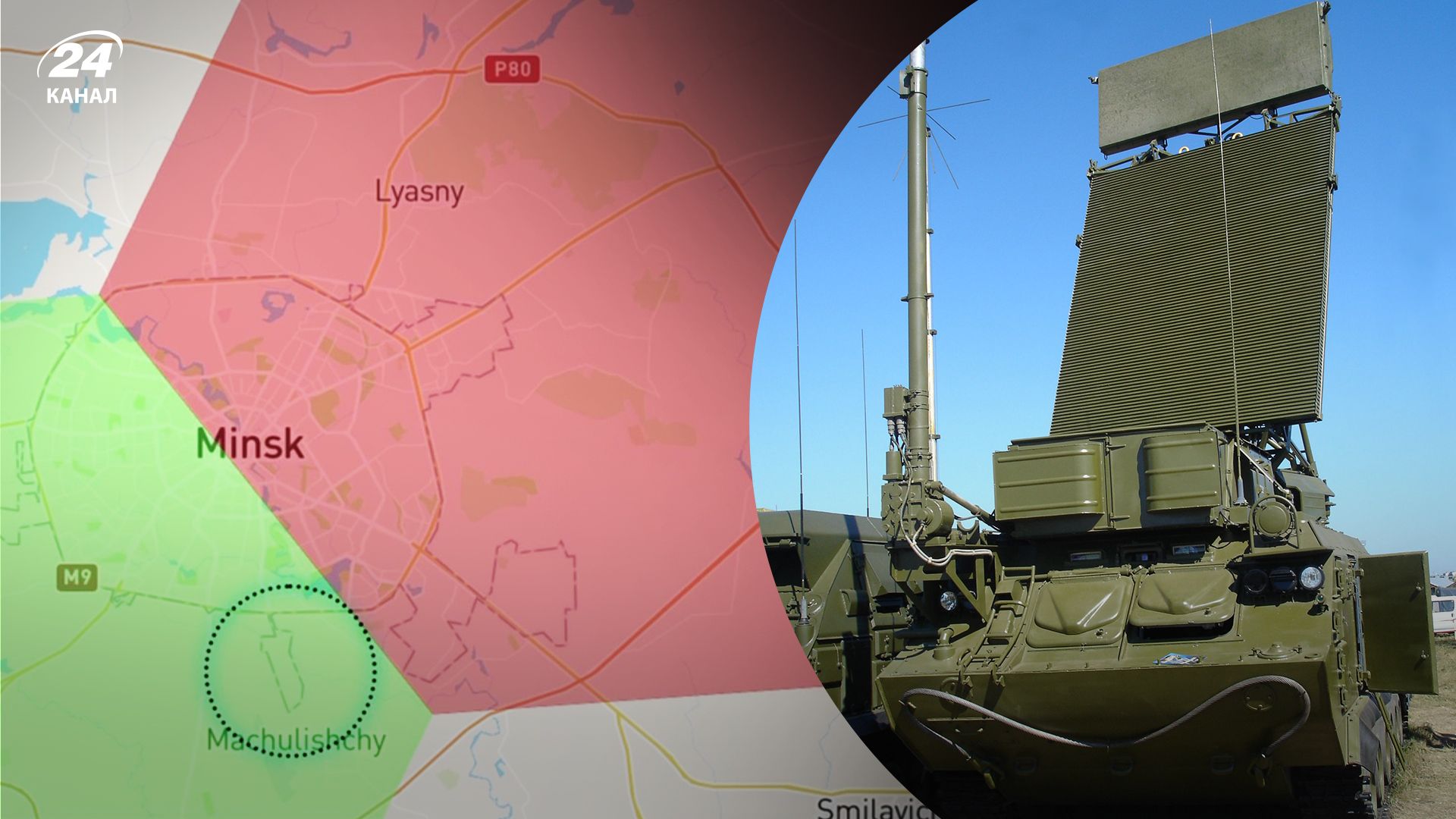После инцидента в Мачулищах под Минском снова начались GPS-помехи