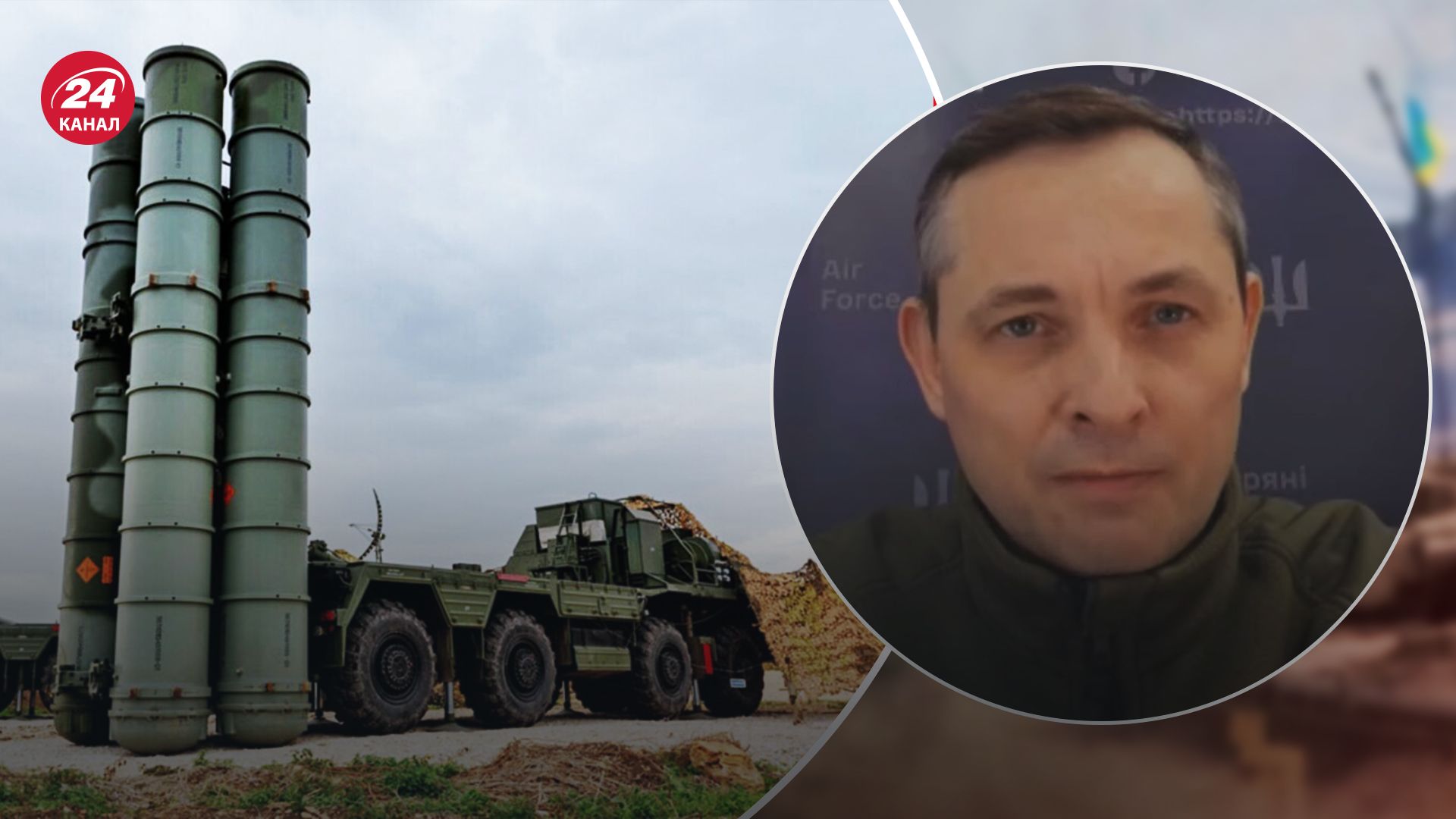 Где россияне сосредотачивают системы ПВО Где россияне сосредотачивают системы ПВО