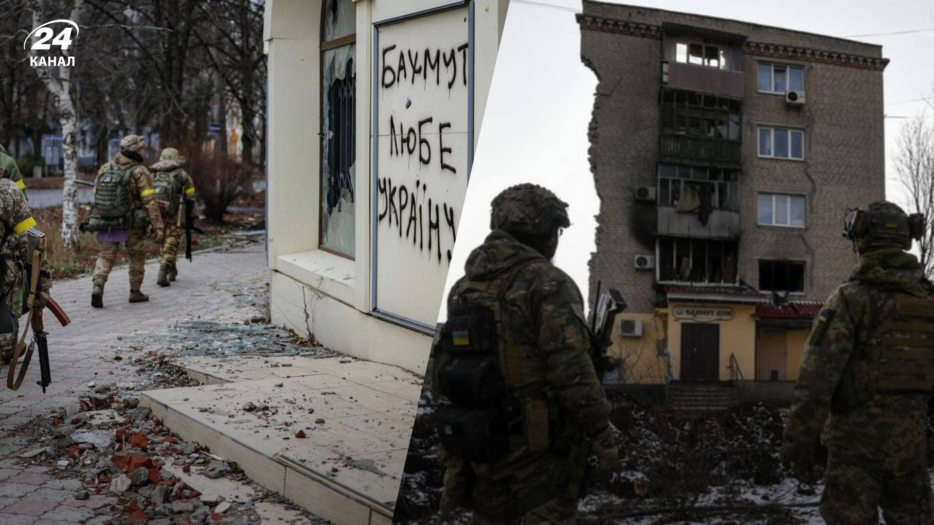Ситуація в Бахмуті сьогодні - прикордонники показали, що відбувається в місті - 24 Канал Ситуація в Бахмуті сьогодні - прикордонники показали, що відбувається в місті - 24 Канал