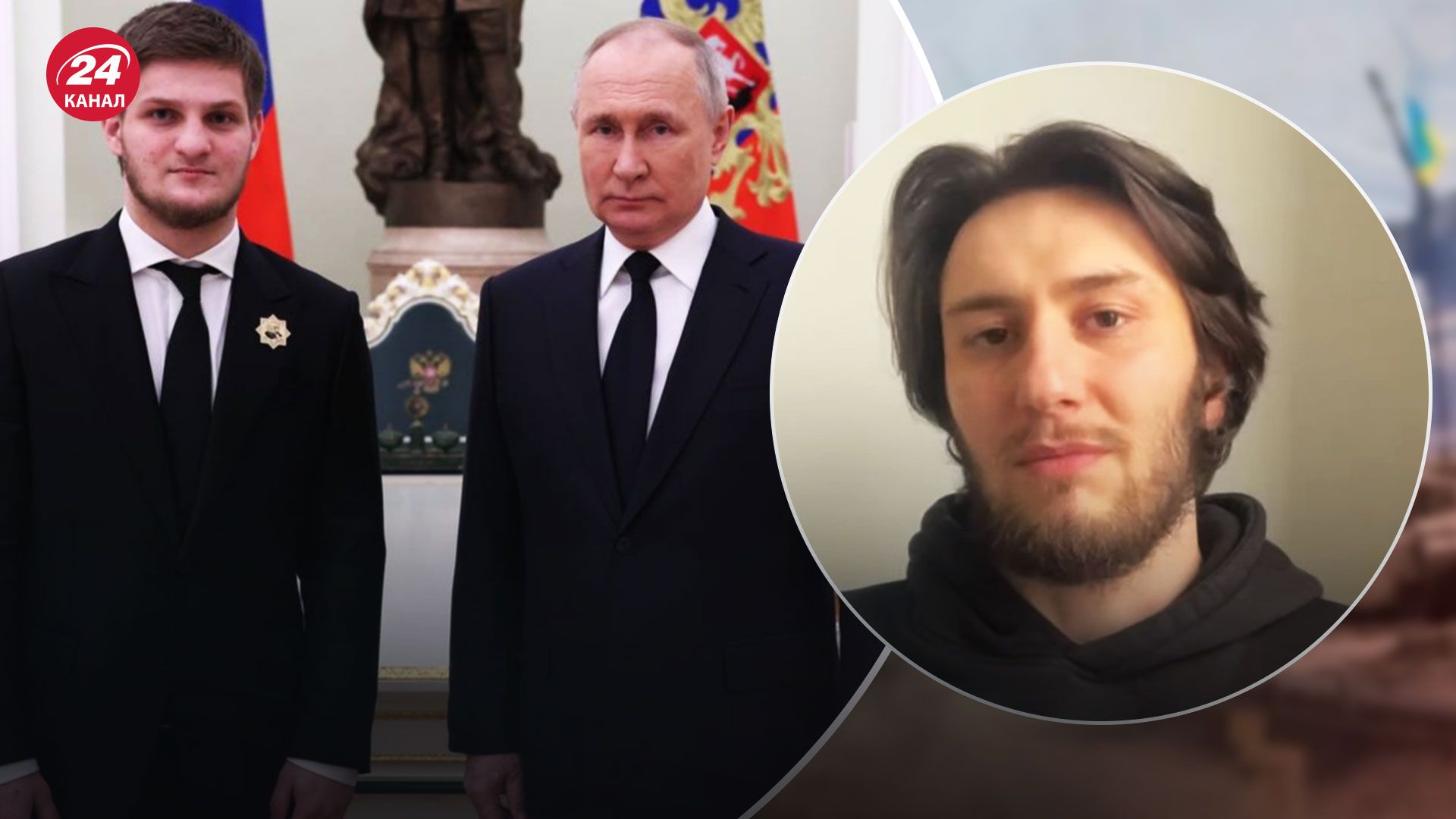 Встреча сына Кадырова и Путина – что она означает – мнение правозащитника Янгулбаева Встреча сына Кадырова и Путина – что она означает – мнение правозащитника Янгулбаева