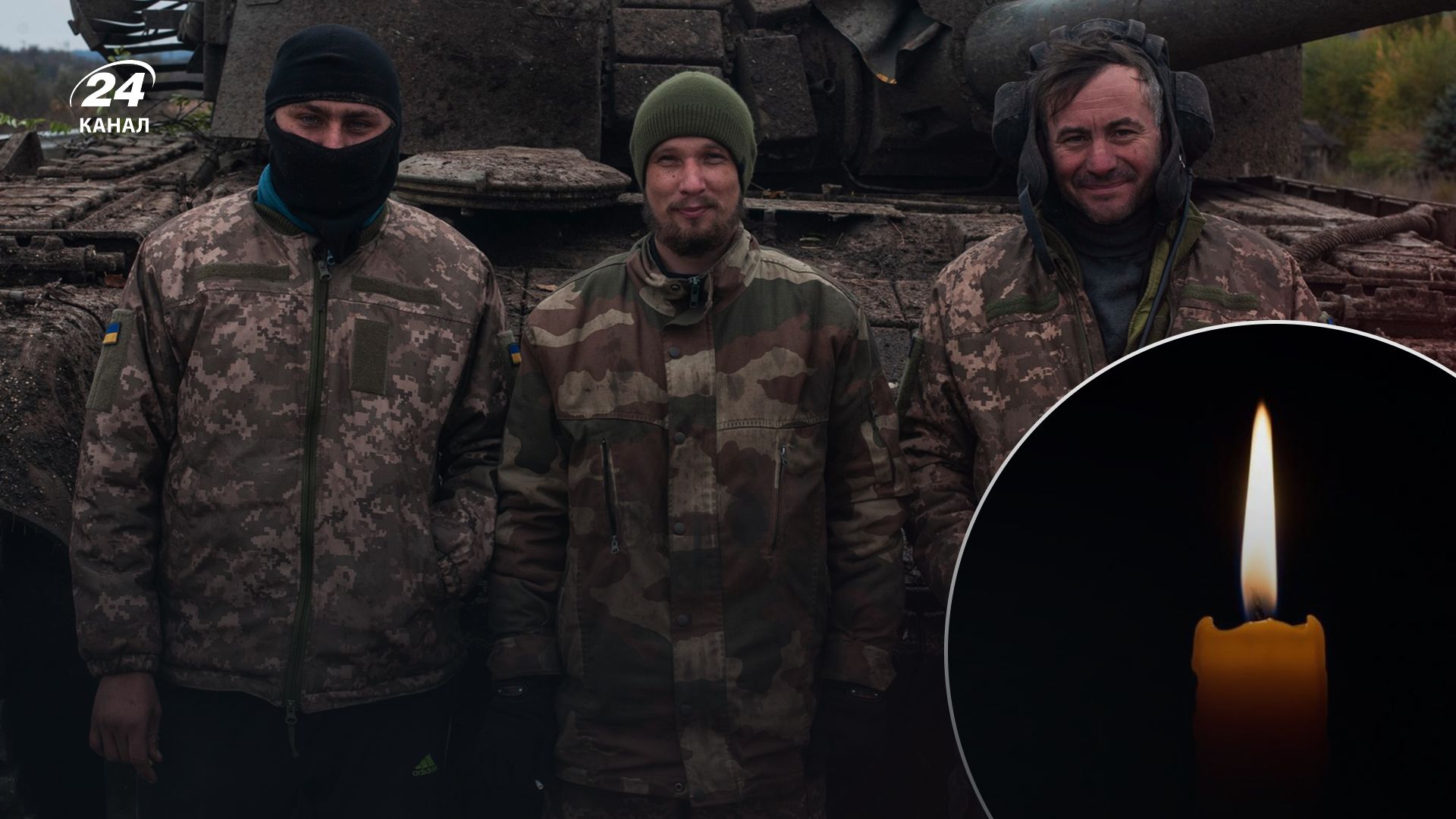 В боях за Бахмут погиб целый танковый экипаж 93 ОМБР В боях за Бахмут погиб целый танковый экипаж 93 ОМБР