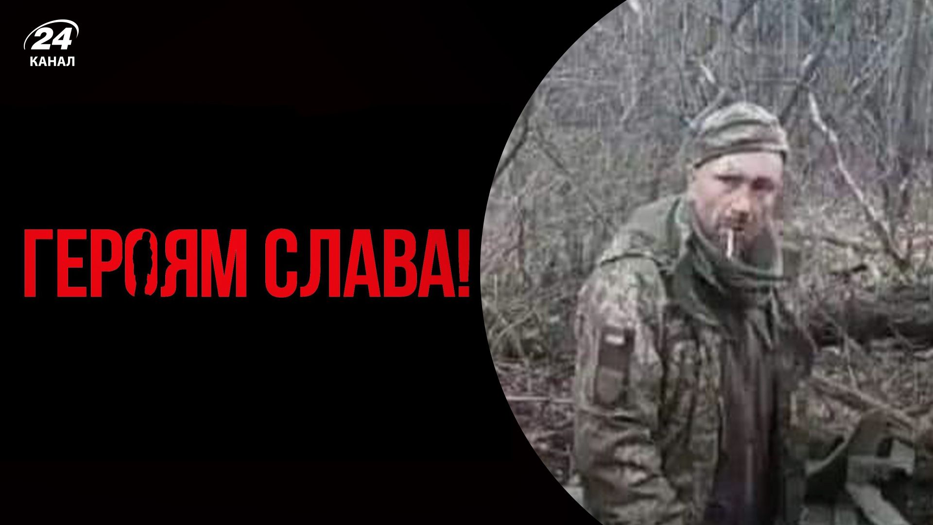 Оккупанты дерзко и жестоко расстреляли украинского пленника: все, что известно о трагедии - 24 Канал
