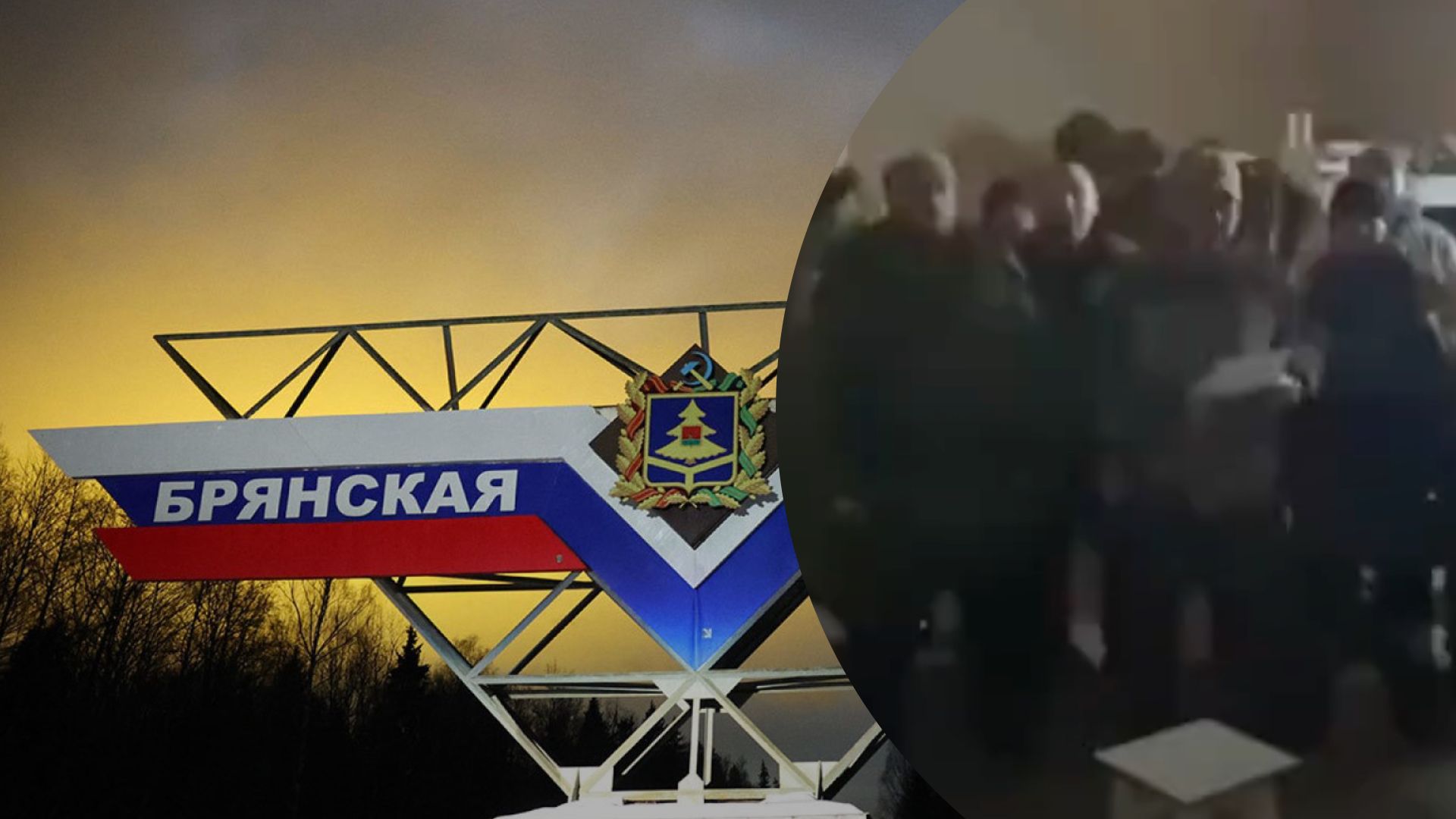 Втрати Росії у війні - тероборона Брянської області відмовляється воювати через втрати Втрати Росії у війні - тероборона Брянської області відмовляється воювати через втрати