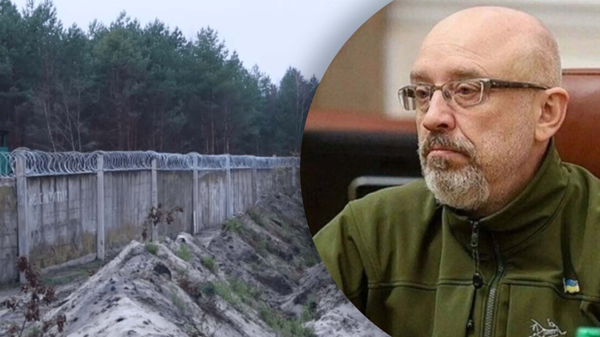 Як має виглядати кордон з ворогом після Перемоги Як має виглядати кордон з ворогом після Перемоги