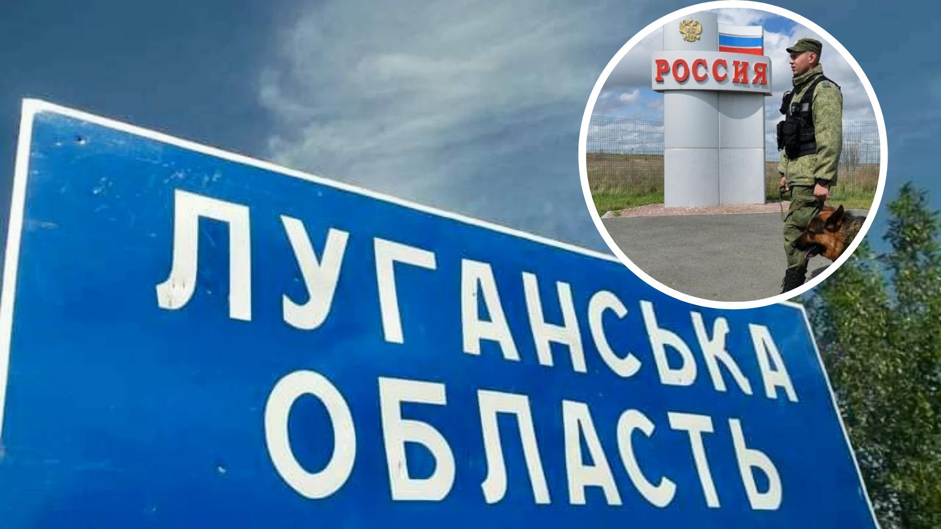 На Луганщині окупанти вимагають міграційні картки іноземця - що відомо - 24 Канал На Луганщині окупанти вимагають міграційні картки іноземця - що відомо - 24 Канал