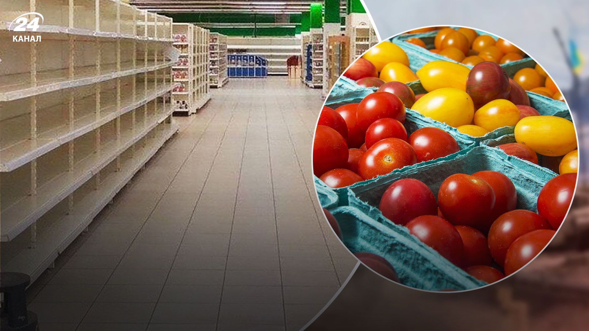 Цена помидор в Украине – на сколько могут подорожать овощи