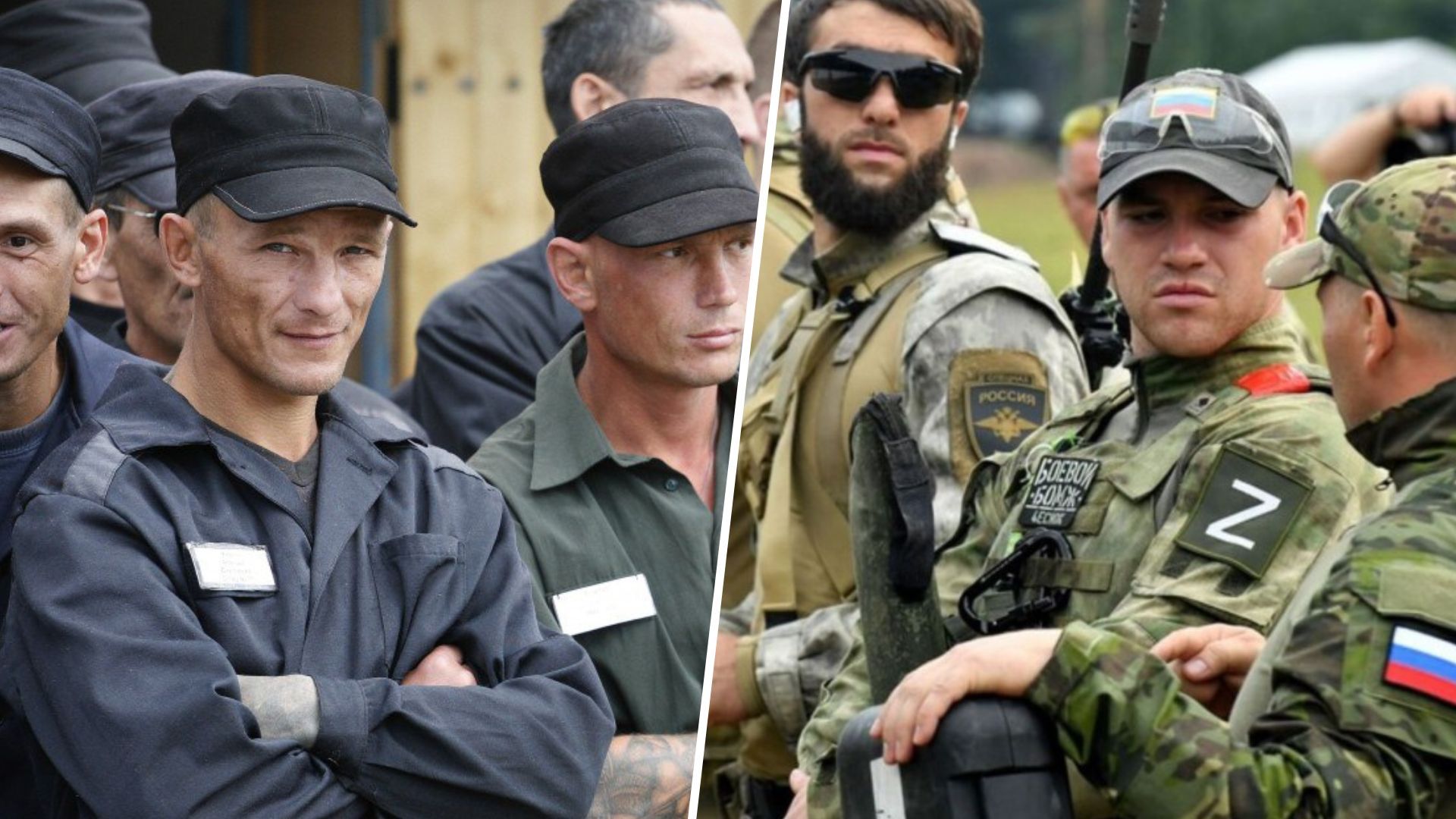 ПВК Вагнера беруть на службу людей з психоневрологічних диспансерів - 24 Канал ПВК Вагнера беруть на службу людей з психоневрологічних диспансерів - 24 Канал