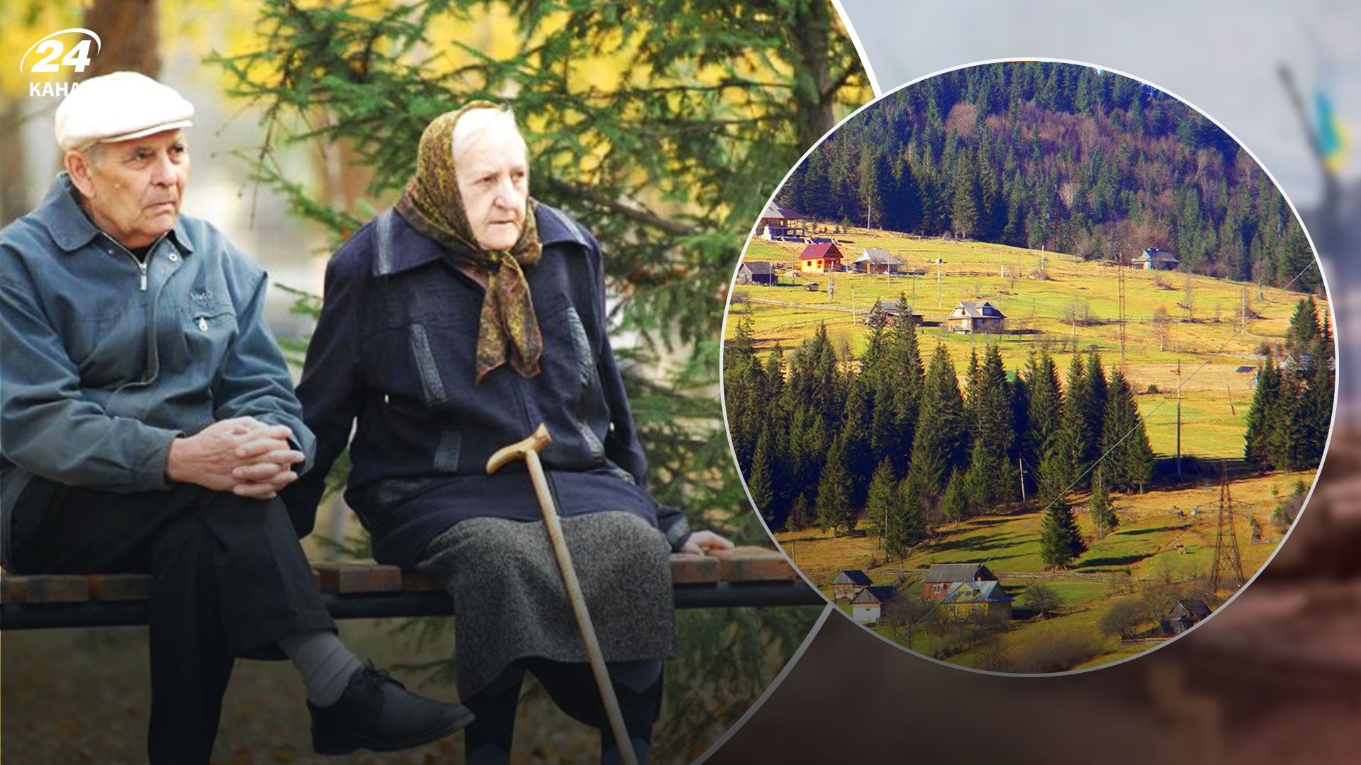 Пенсії 2023 - як пенсіонери з гірських місцевостей теж отримають підвищення Пенсії 2023 - як пенсіонери з гірських місцевостей теж отримають підвищення