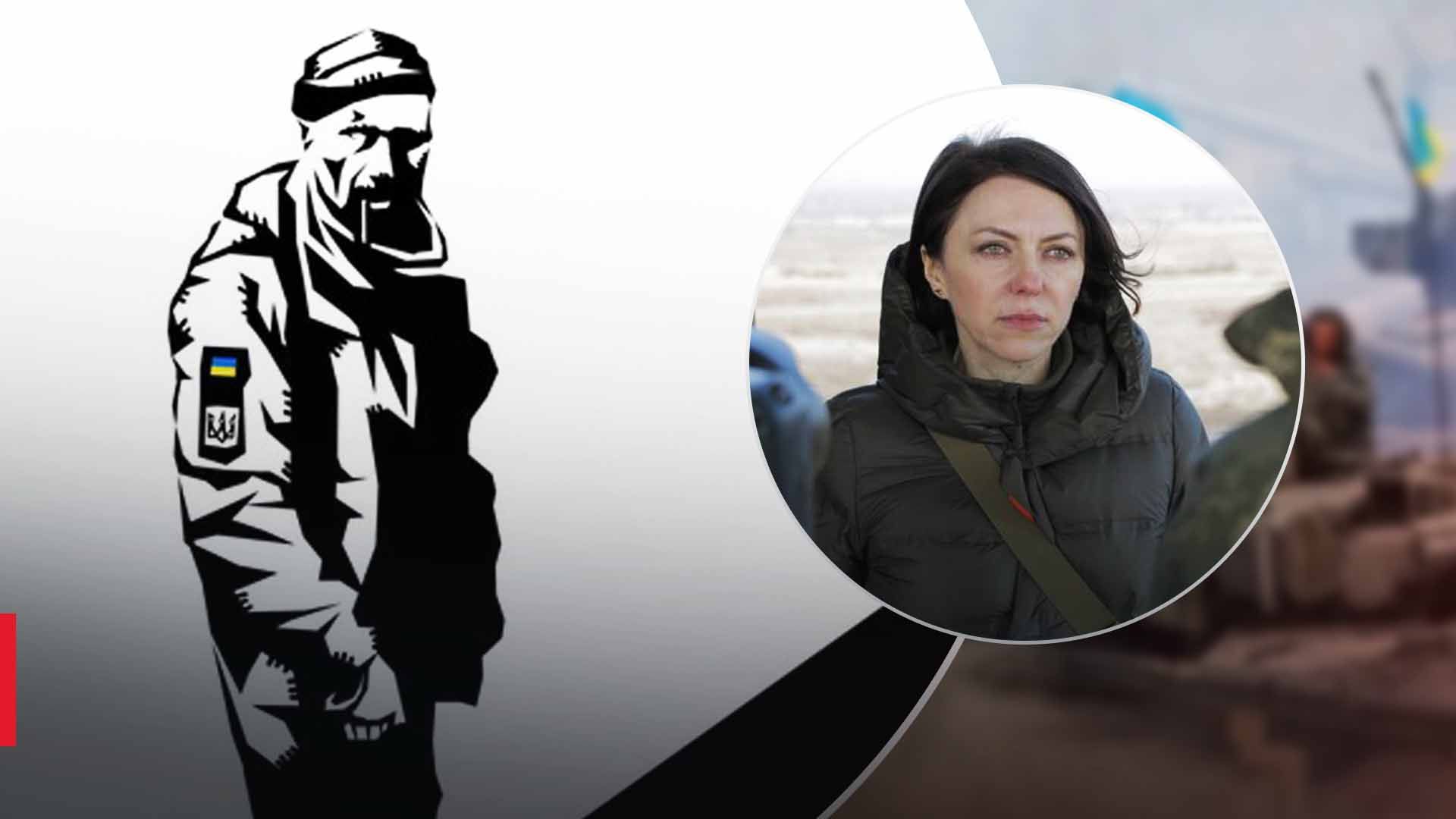 К погибшим и их семьям должно быть уважение, – Маляр о бойце, расстрелянном оккупантами - 24 Канал К погибшим и их семьям должно быть уважение, – Маляр о бойце, расстрелянном оккупантами - 24 Канал