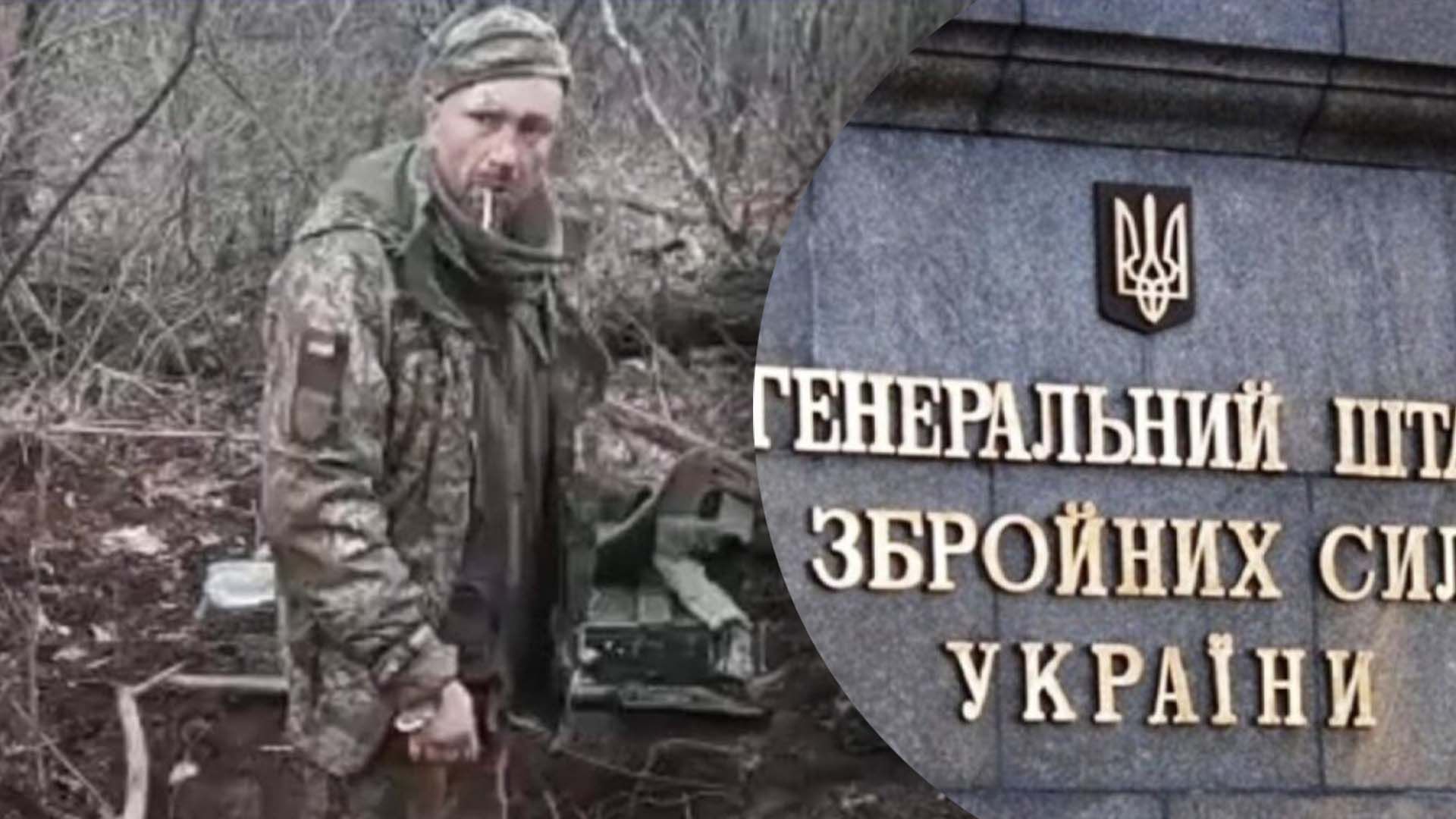 У Генштабі ЗСУ відреагували на вбивство військового У Генштабі ЗСУ відреагували на вбивство військового