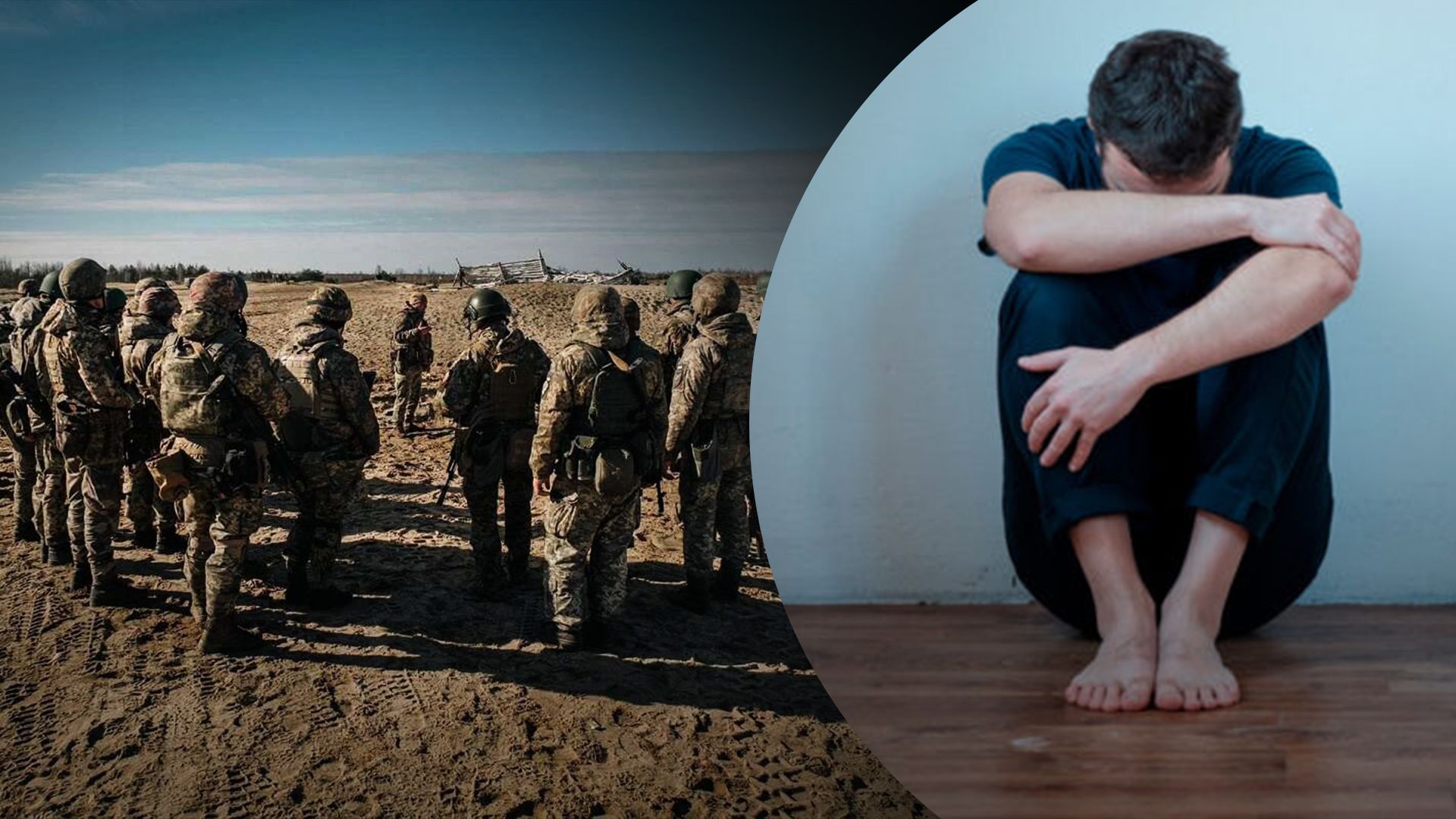 Мобилизация в Украине – могут ли призвать человека с расстройствами психики Мобилизация в Украине – могут ли призвать человека с расстройствами психики