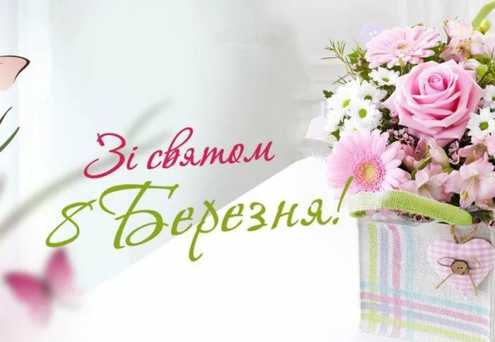 Картини для привітання бабусю з 8 березня Картини для привітання бабусю з 8 березня