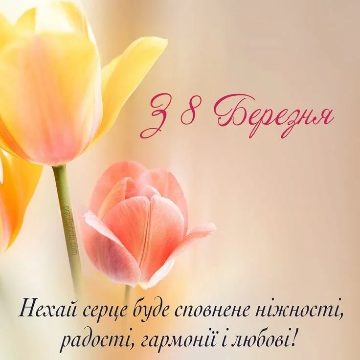 З 8 береня: гарні картинки для привітання бабусі З 8 береня: гарні картинки для привітання бабусі