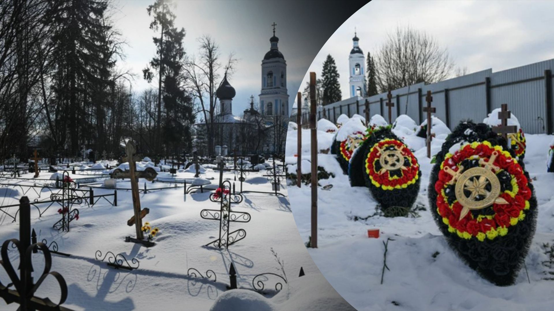 Під Москвою знайшли кладовище ліквідованих в Україні вагнерівців