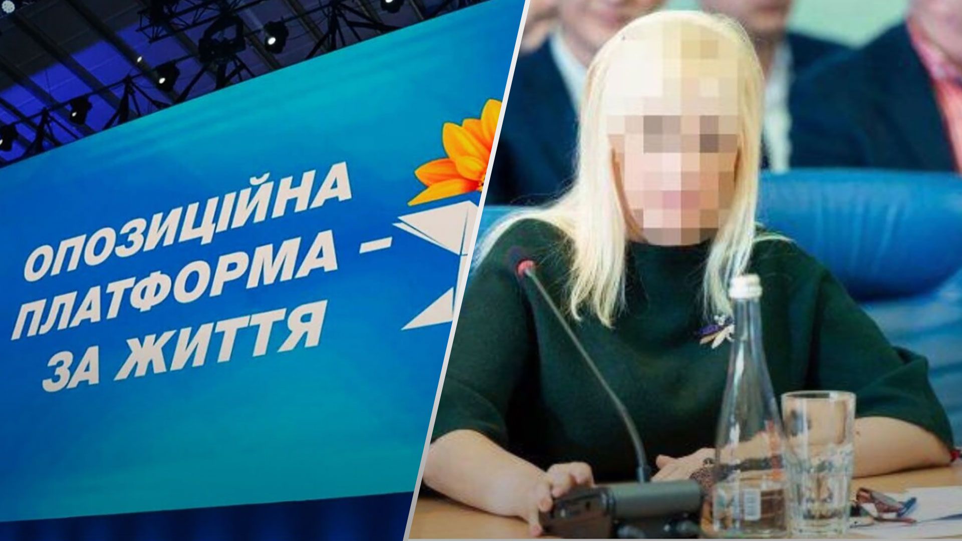 Инну Иваночко будут судить за сотрудничество со спецслужбами России - 24 Канал