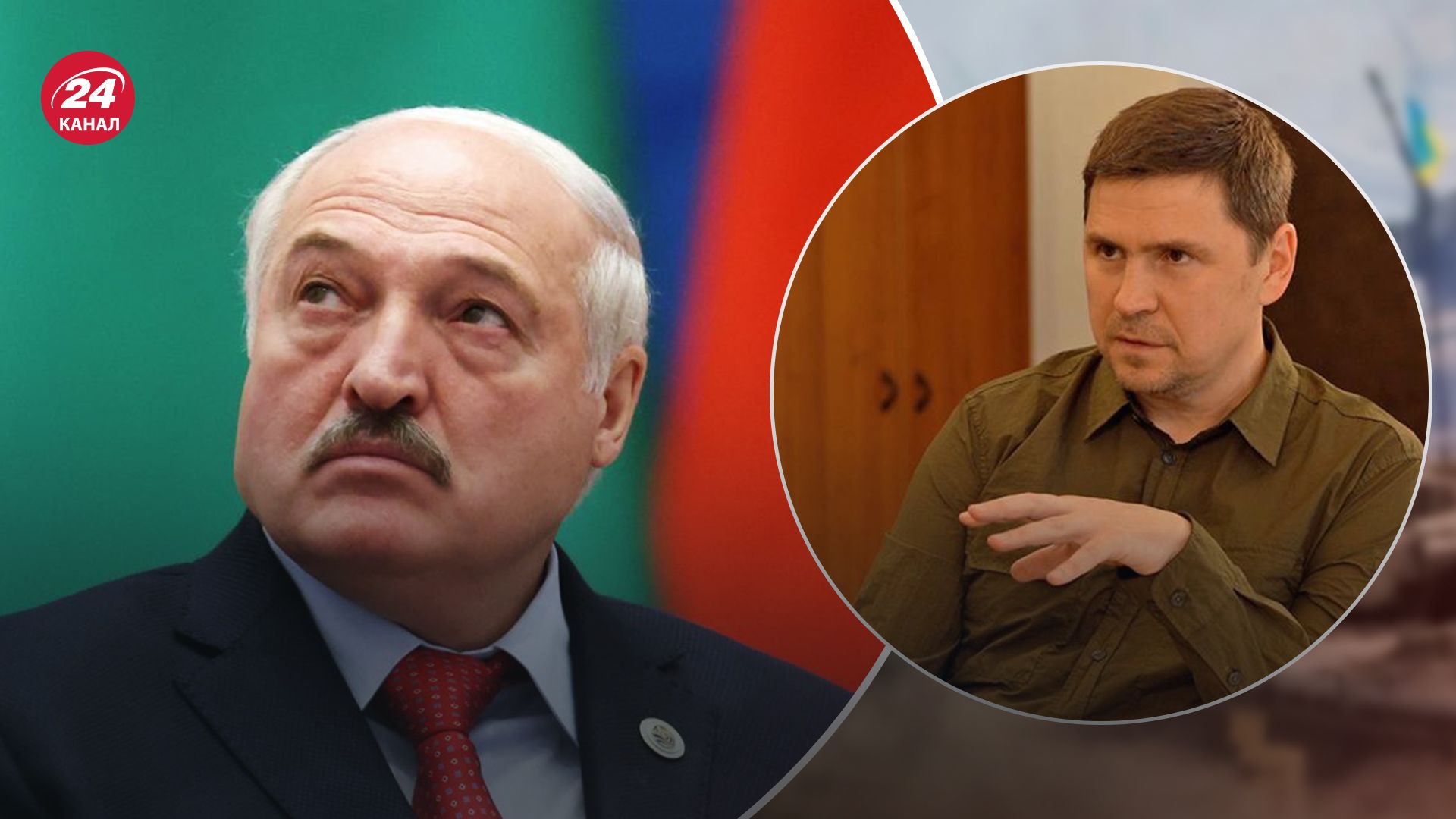 В ОП відреагували на заяви Лукашенка