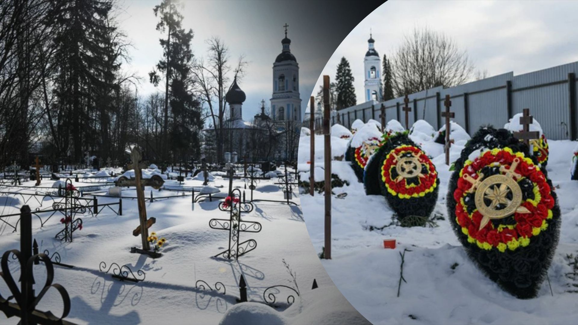 Под Москвой нашли кладбище ликвидированных в Украине вагнеровцев