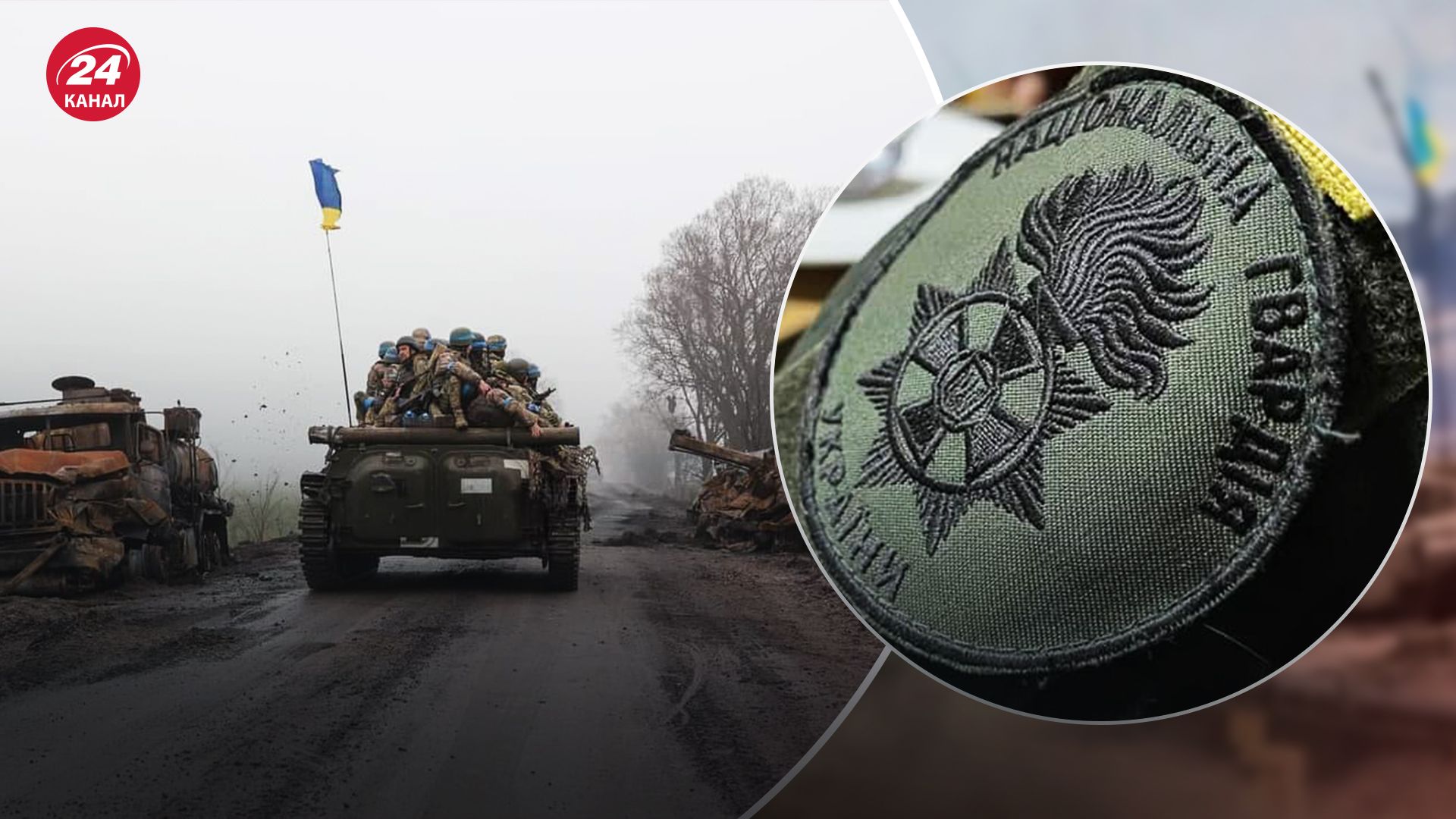 У МВС розповіли деталі щодо формування "Гвардії наступу" У МВС розповіли деталі щодо формування "Гвардії наступу"