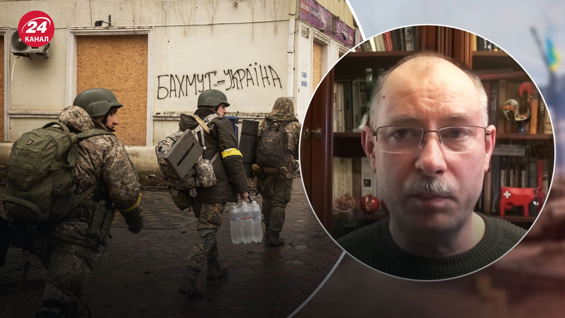 Оборона Бахмута – Жданов оценил опасность действий России – новости Украины - 24 Канал Оборона Бахмута – Жданов оценил опасность действий России – новости Украины - 24 Канал