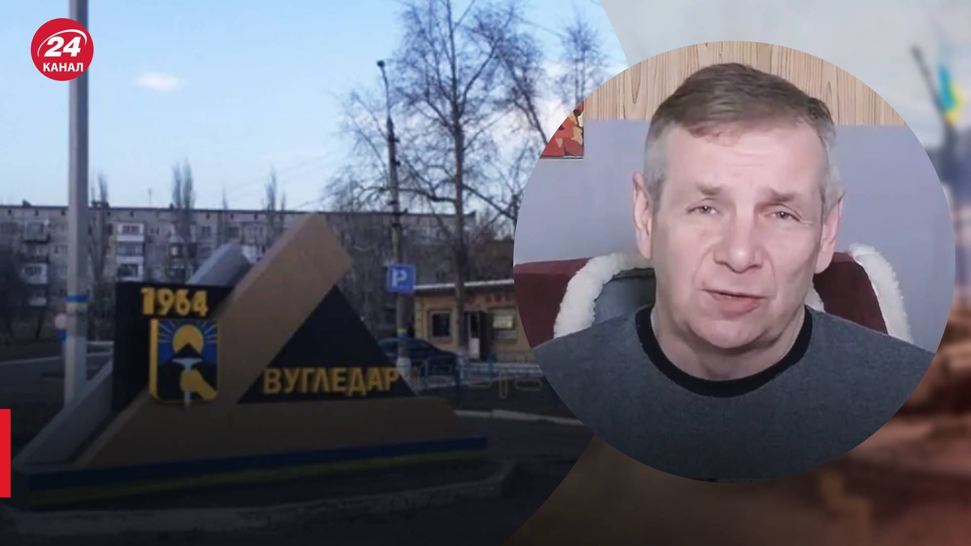 Какая ситуация возле Угледара Донецкой области - комментарий Алексея Гетьмана - 24 Канал