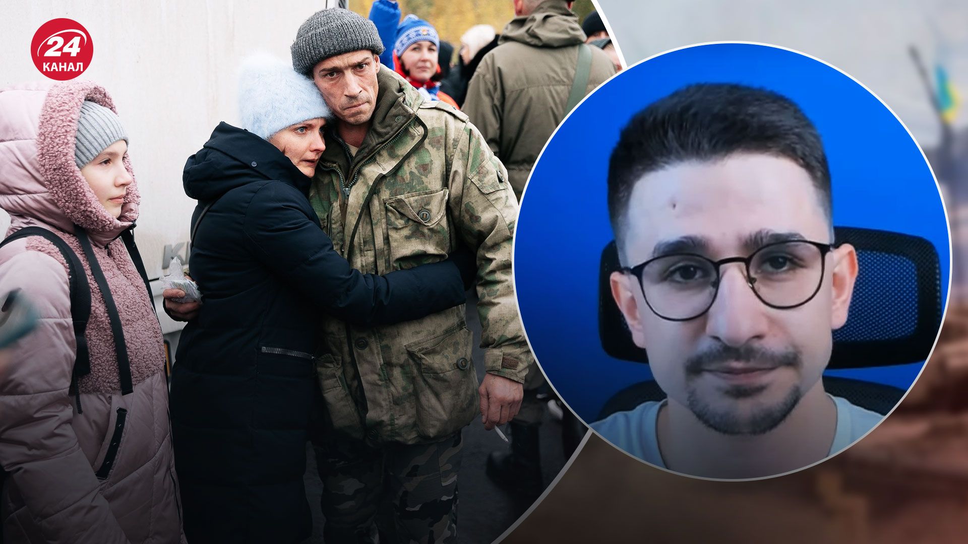 Война России против Украины – как меняется отношение россиян - 24 Канал Война России против Украины – как меняется отношение россиян - 24 Канал