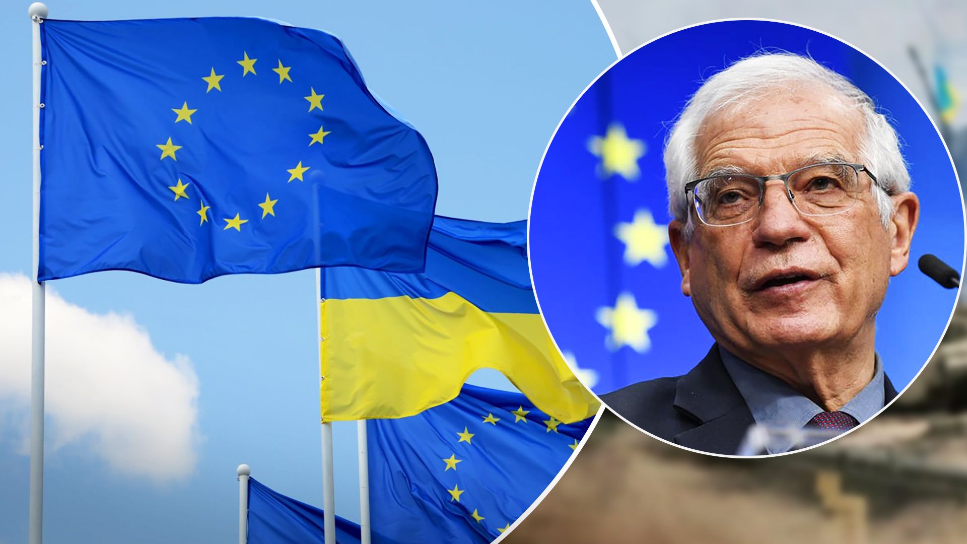 Як Європа підтримуватиме Україну - головне з зустрічі міністрів оборони ЄС Як Європа підтримуватиме Україну - головне з зустрічі міністрів оборони ЄС