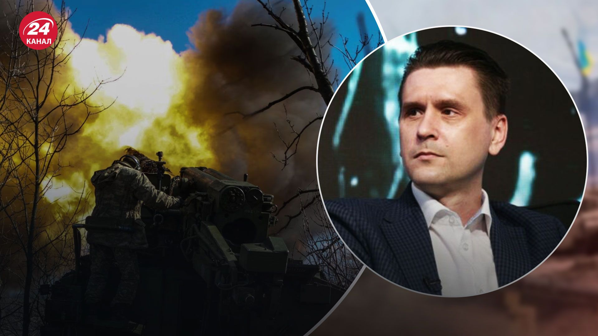 Ситуація під Бахмутом – ЗСУ здійснили контратаки і відтиснули ворога - 24 Канал Ситуація під Бахмутом – ЗСУ здійснили контратаки і відтиснули ворога - 24 Канал