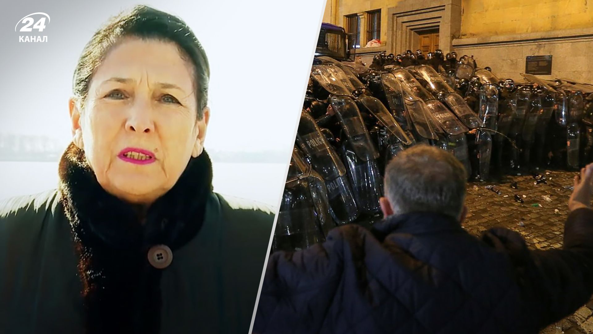 Массовые протесты в Грузии - Саломе Зурабишвили ветировала закон об иноагентах - 24 Канал Массовые протесты в Грузии - Саломе Зурабишвили ветировала закон об иноагентах - 24 Канал