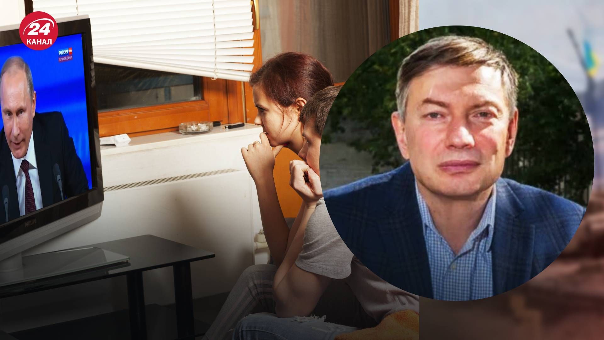 Розвал Росії - чи прийде війна у країну-агресорку Розвал Росії - чи прийде війна у країну-агресорку