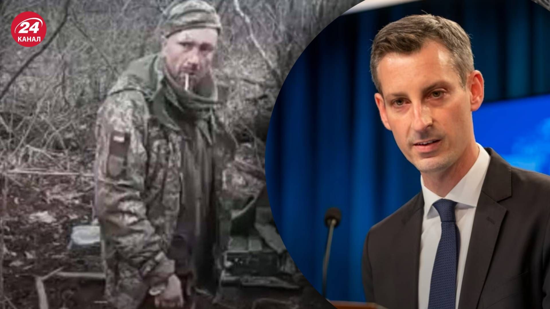 Розстріл полоненого за Слава Україні - реакція США Розстріл полоненого за Слава Україні - реакція США