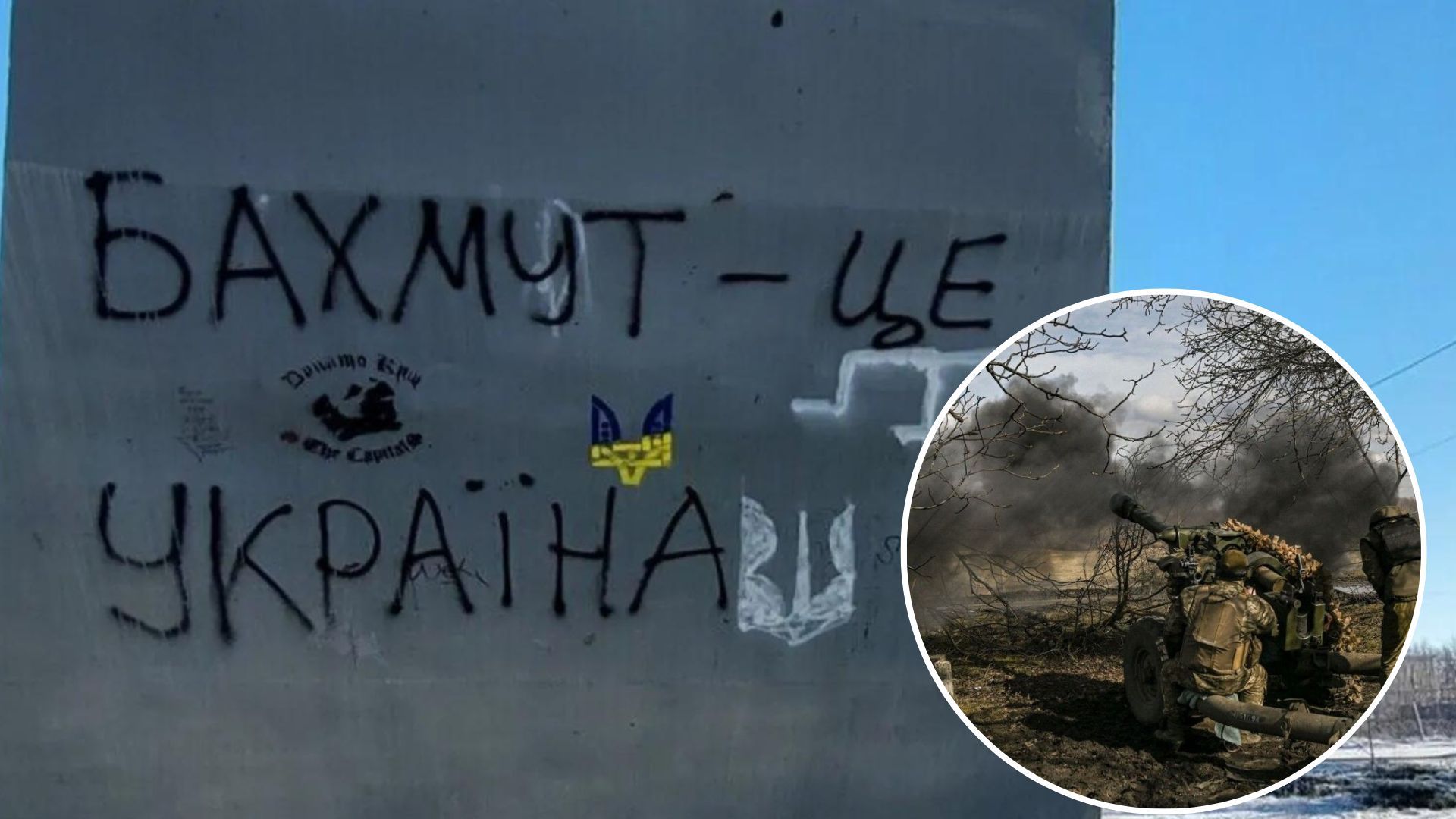 В ISW рассказали, чего ждать, если россияне захватят Бахмут - куда они пойдут дальше - 24 Канал В ISW рассказали, чего ждать, если россияне захватят Бахмут - куда они пойдут дальше - 24 Канал