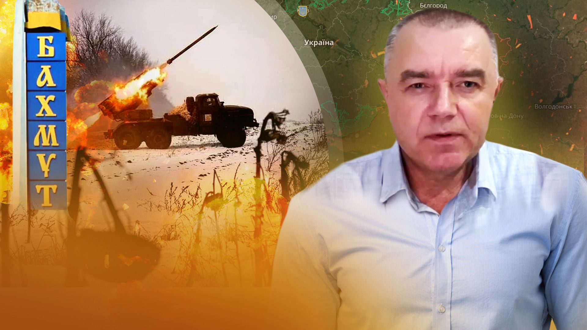 Бої за Бахмут: військове зведення від Світана - відео - 24 Канал Бої за Бахмут: військове зведення від Світана - відео - 24 Канал